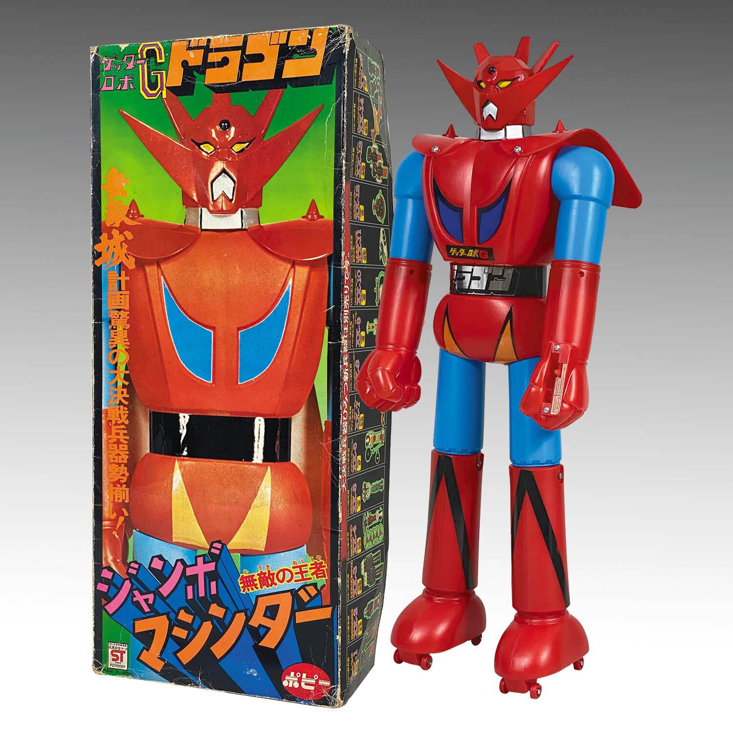 ポピー ジャンボマシンダー ゲッタードラゴン - 特撮