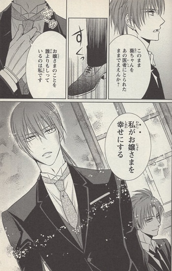 氷雪の魔女は××している場合ではない。　直筆イラスト入りサイン本 氷雪の魔女は××している場合ではない。 直筆イラスト入りサイン