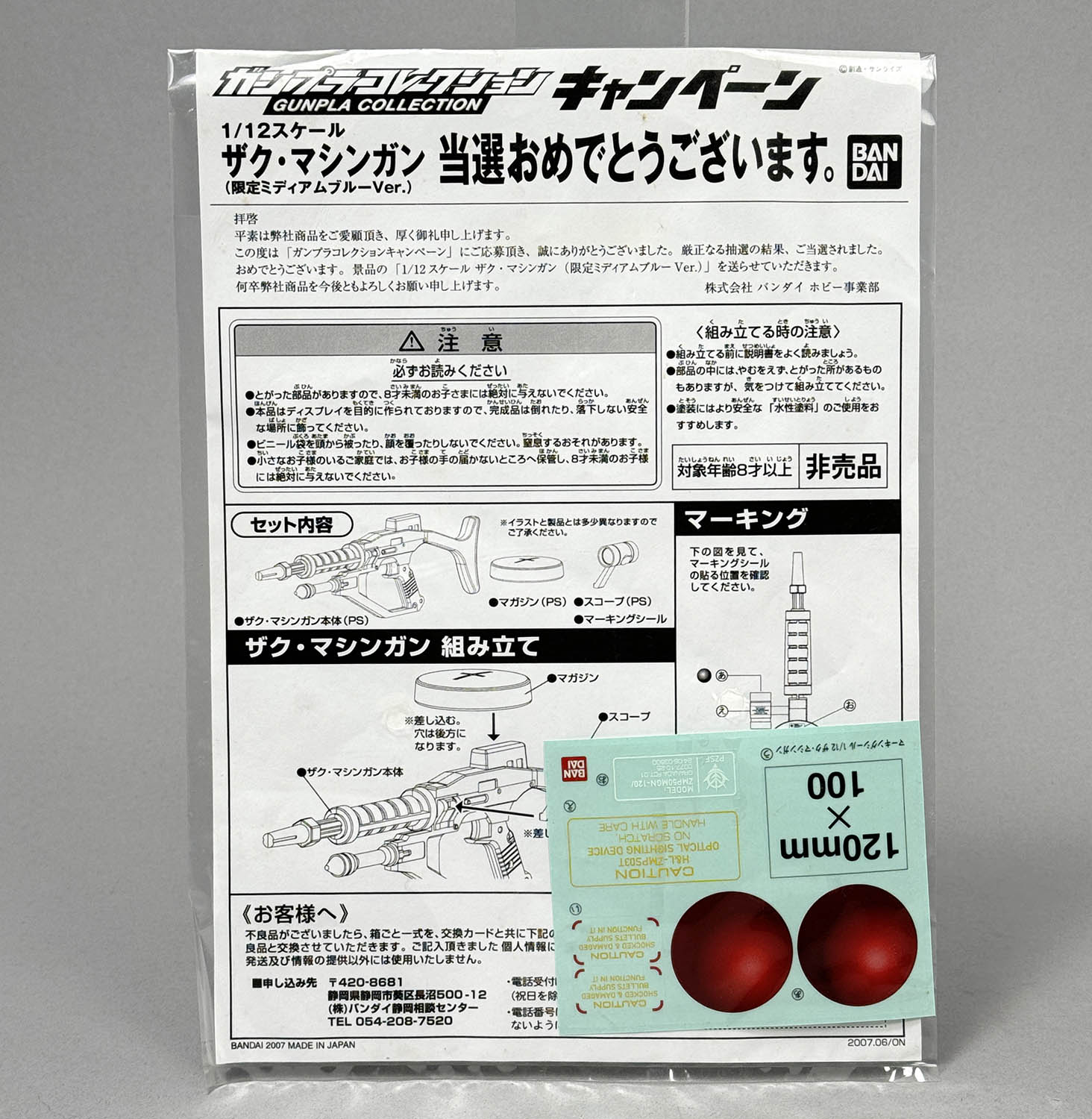 商品画像