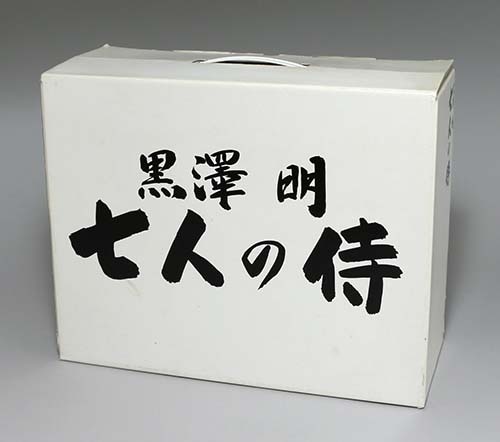 アルフレックス、東宝 時代劇 侍シリーズ 七人の侍(7体セット)