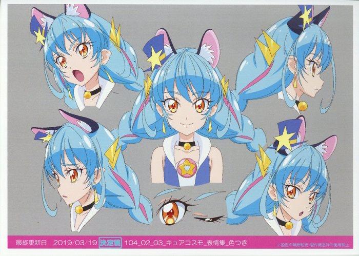 スタートゥインクルプリキュア 設定資料集 Amazon.co.jp: スター☆トゥインクルプリキュア設定資料集 決定