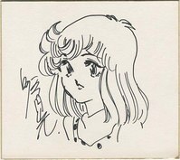 まんだらけオークション