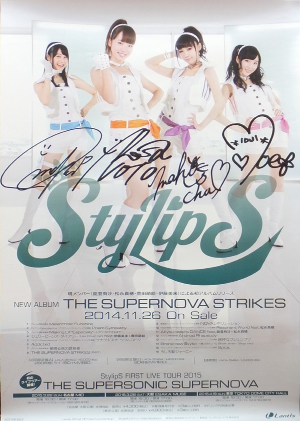 Pg 9261 The Supernova Strikes Signed Poster Stylips