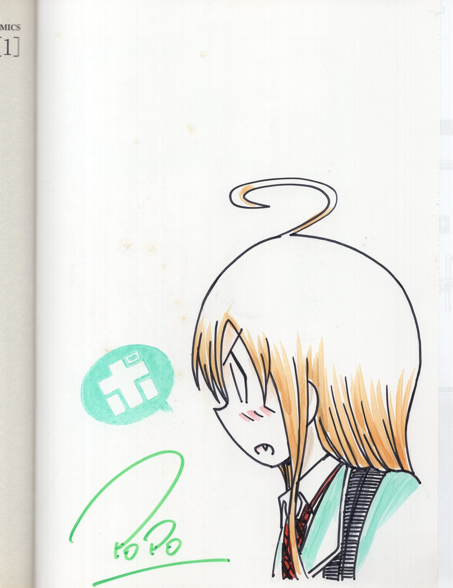 渡邉ポポ 直筆イラストサイン本「ふらら一人でできませんっ」1巻