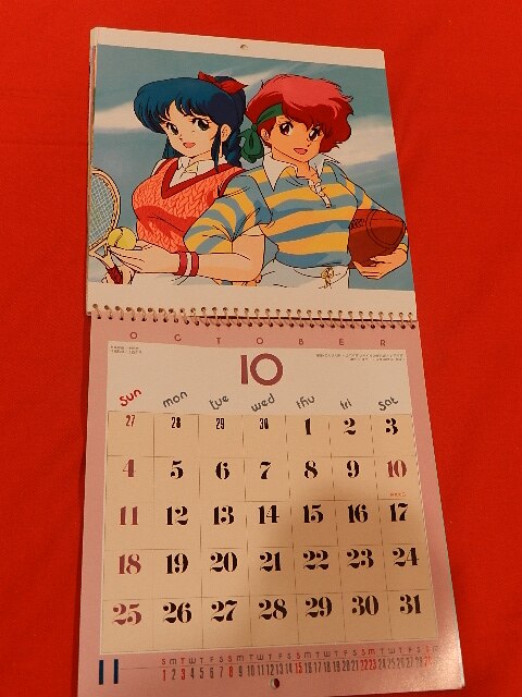 1987年 市販カレンダー 「ダーティペア」