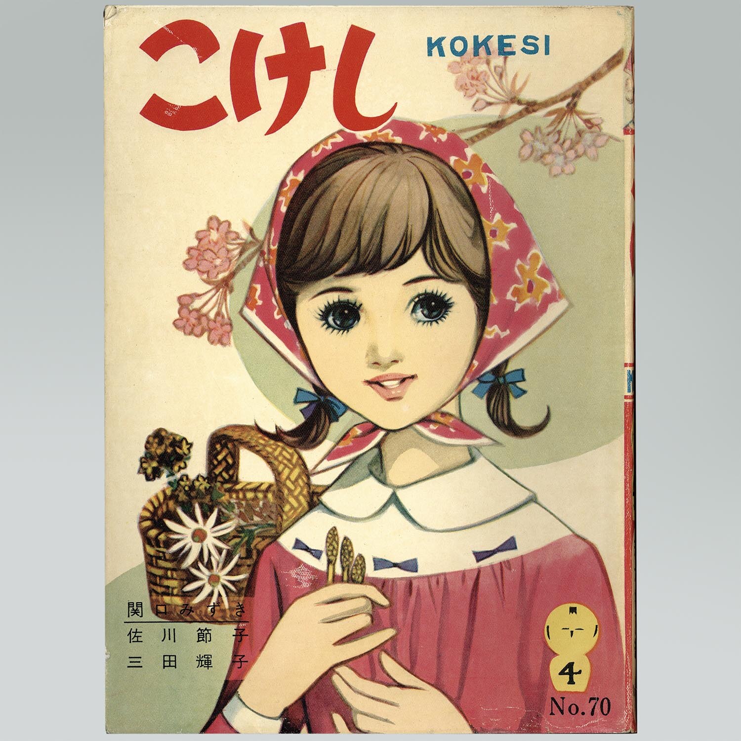商品画像