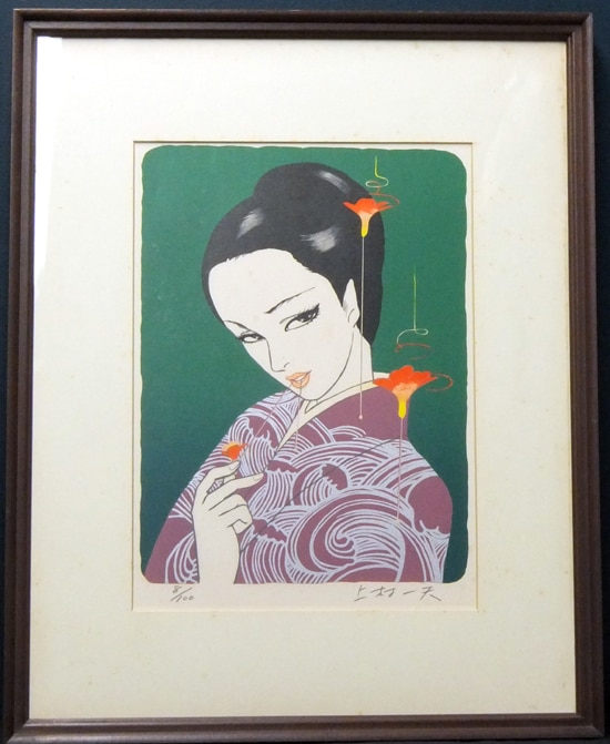 上村一夫 直筆サイン入り版画
