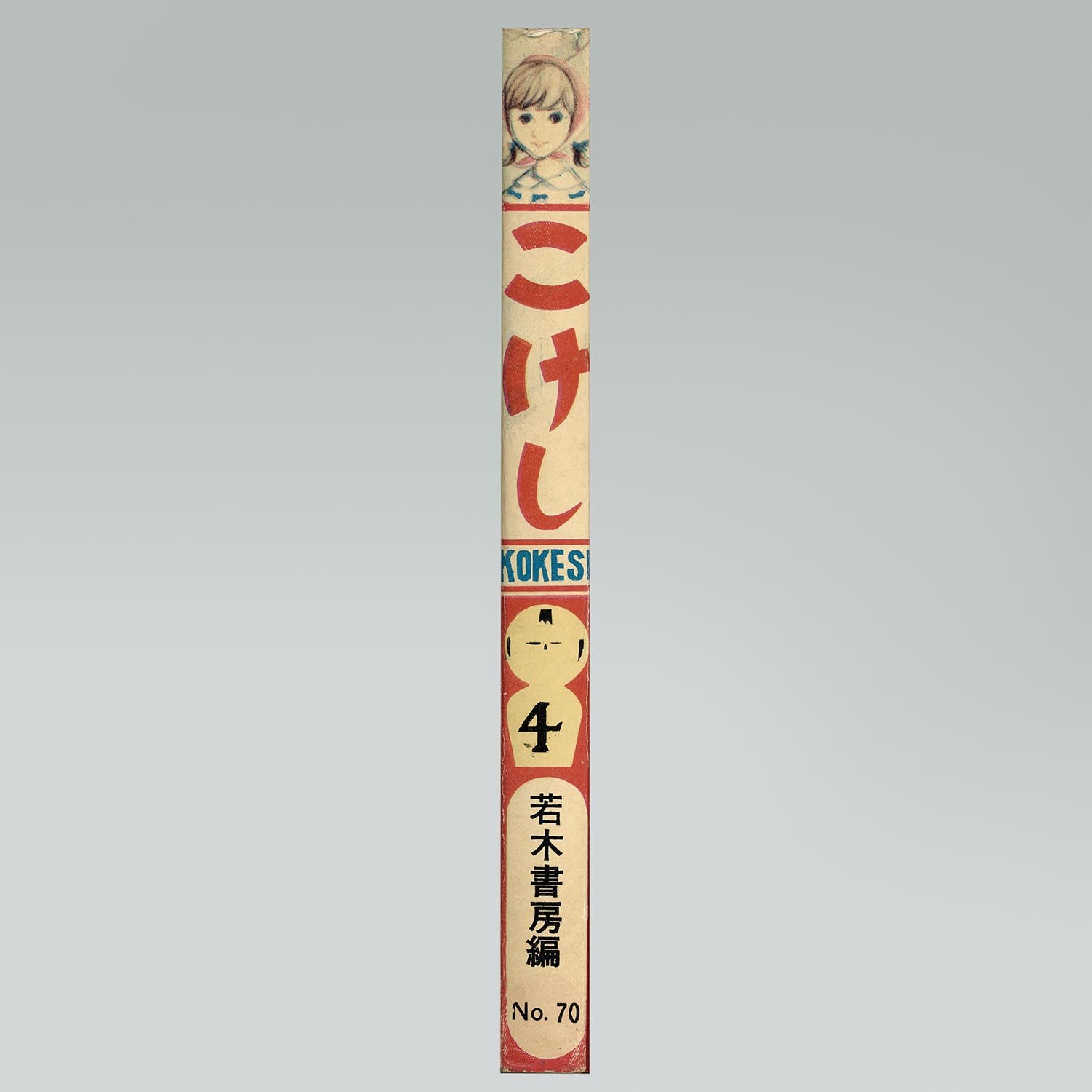 商品画像