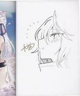 7262] 浦沢直樹 直筆イラストサイン本「あさドラ」2巻