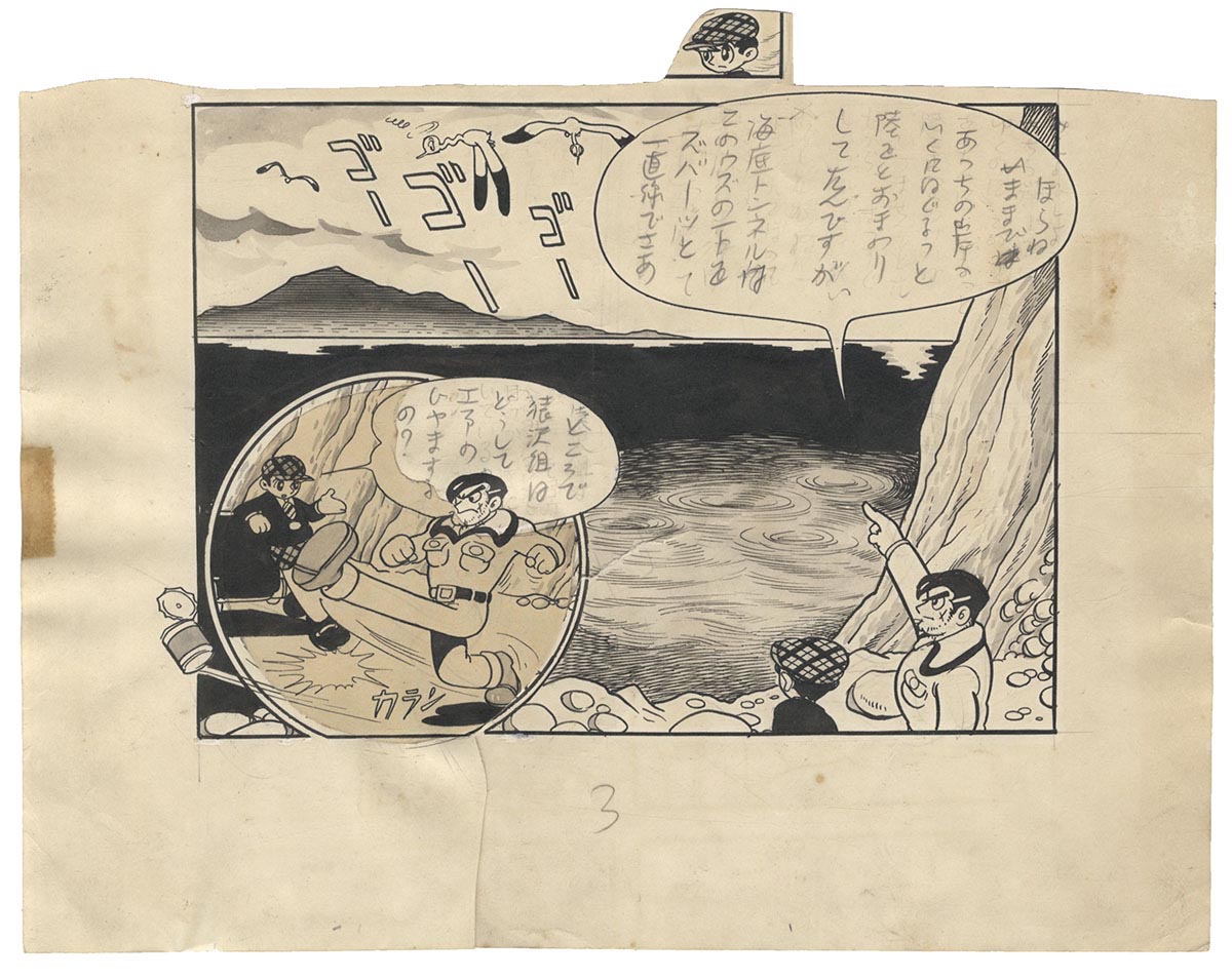 レア　手塚治虫　直筆原稿（コマ）　プライム・ローズ　原画　生原稿 レア手塚治虫直筆原稿（コマ）プライム・ローズ原画生原稿