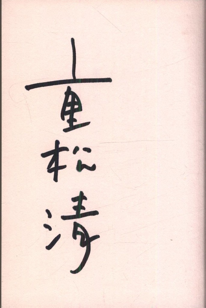 Item's picture