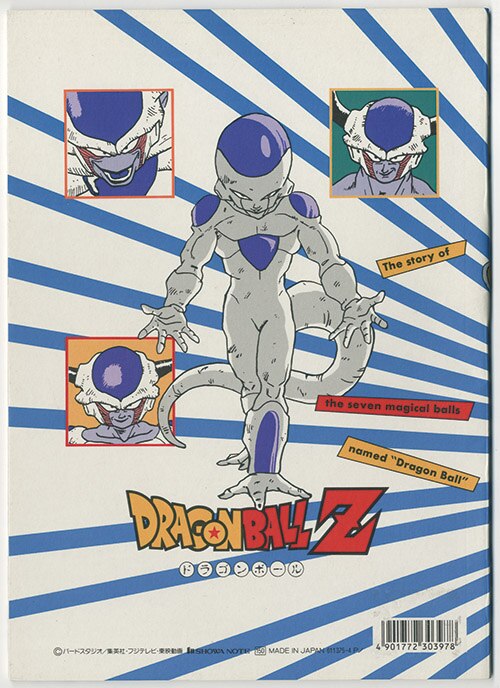Dragon Ball Z Notes (611375-4)