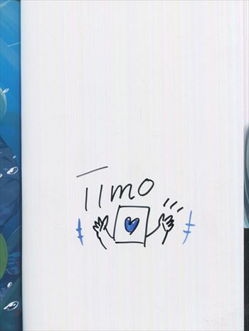 サイン本 2 イイモ 直筆サイン本「パーフェクトプラネット」2