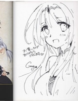 天乃咲哉 直筆イラストサイン本「このはな綺譚」14巻