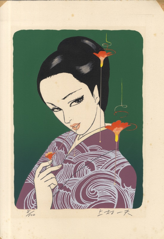 上村一夫 直筆サイン入り版画