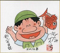 まんだらけオークション