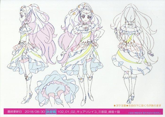 スター☆トゥインクルプリキュア 設定[制作素材]