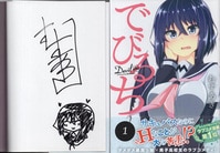 まんだらけオークション