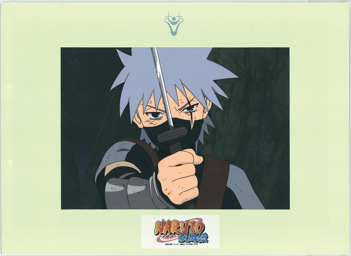 Naruto — image 1 of 2