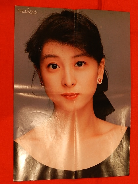 1987年(昭和62年) GORO 13号付録 河合奈保子 ポスター
