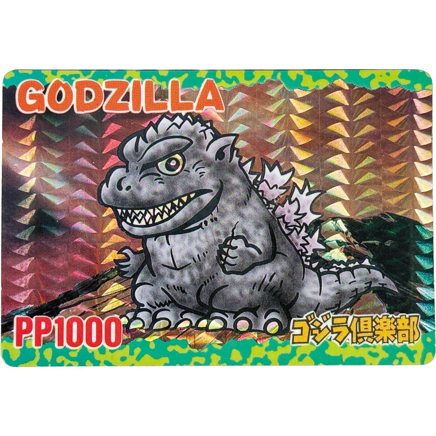 商品画像