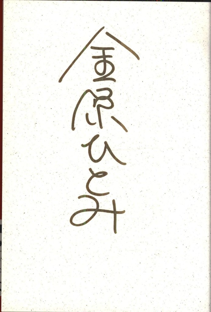 Item's picture