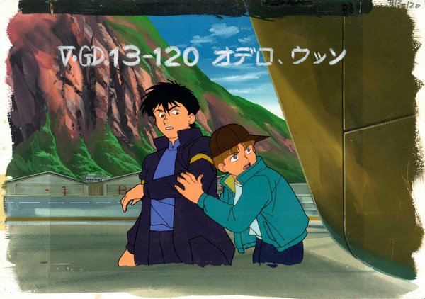 ガンダム Alex Yahoo!オークション - 小説 機動戦士Vガンダム