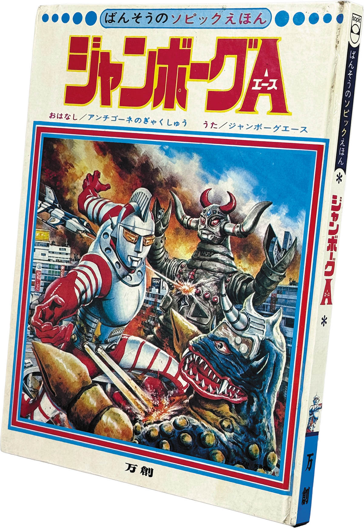 商品画像