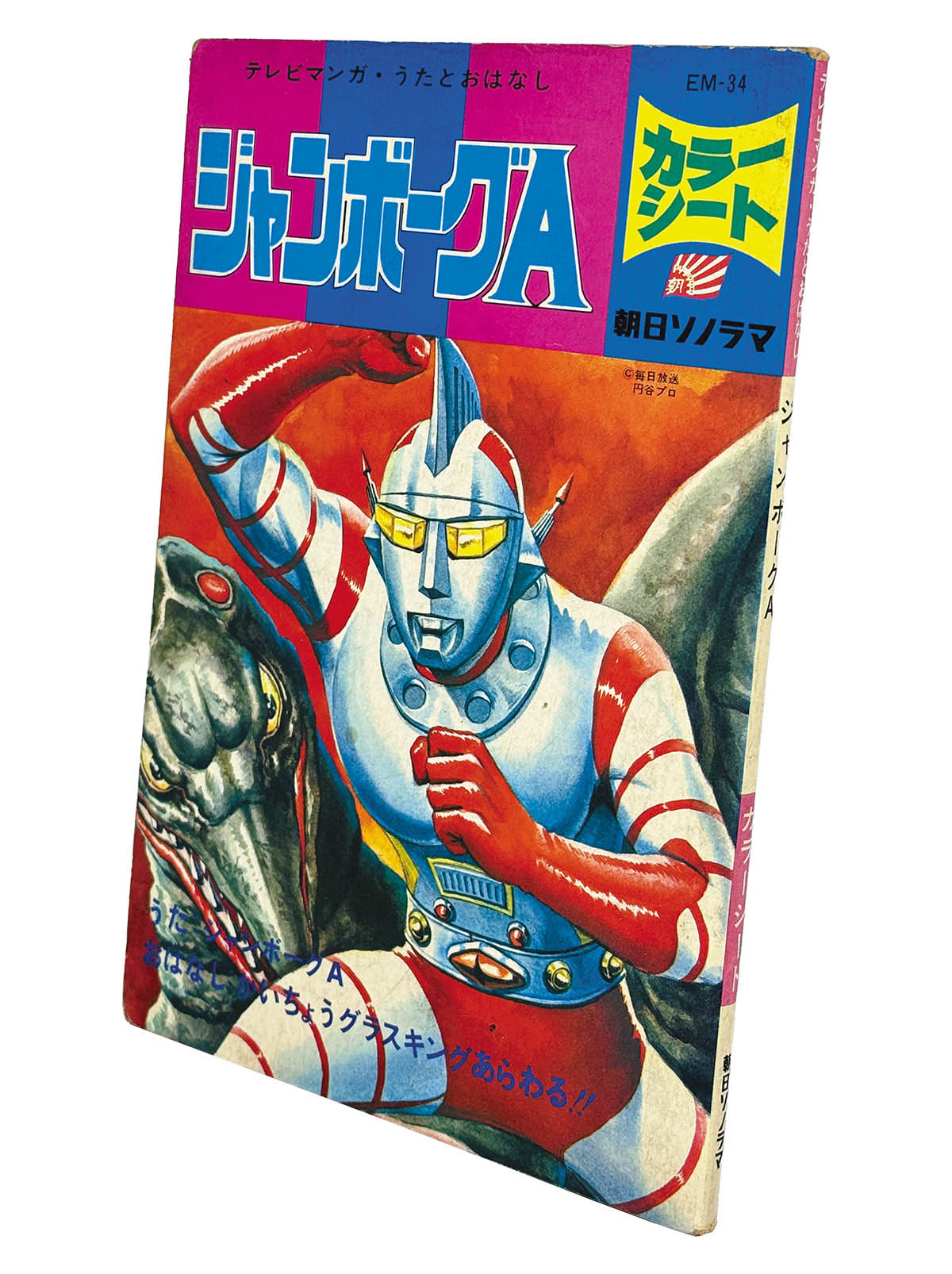 商品画像