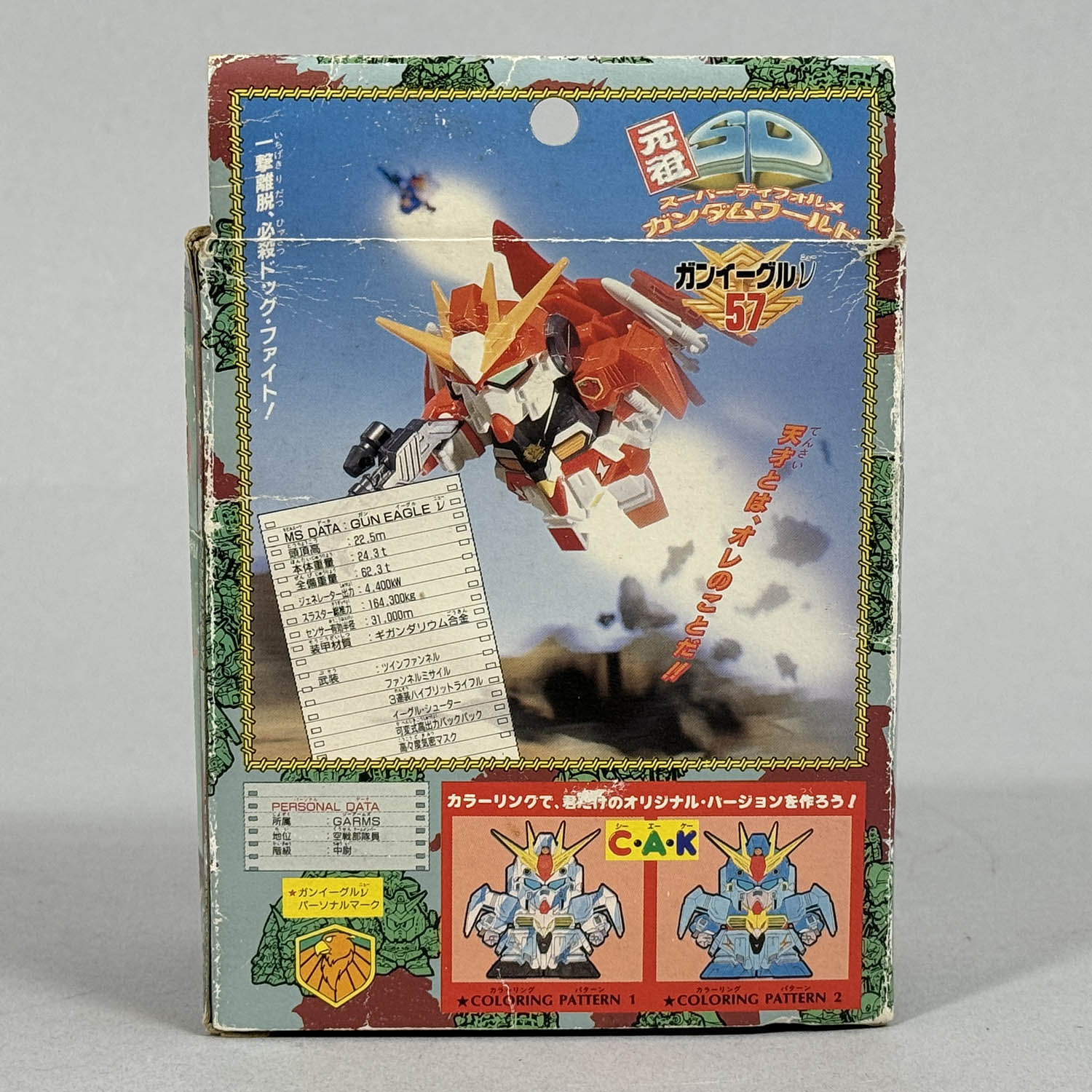 元祖SDガンダム セル画 νガンダム 元祖SDガンダム セル画 νガンダム