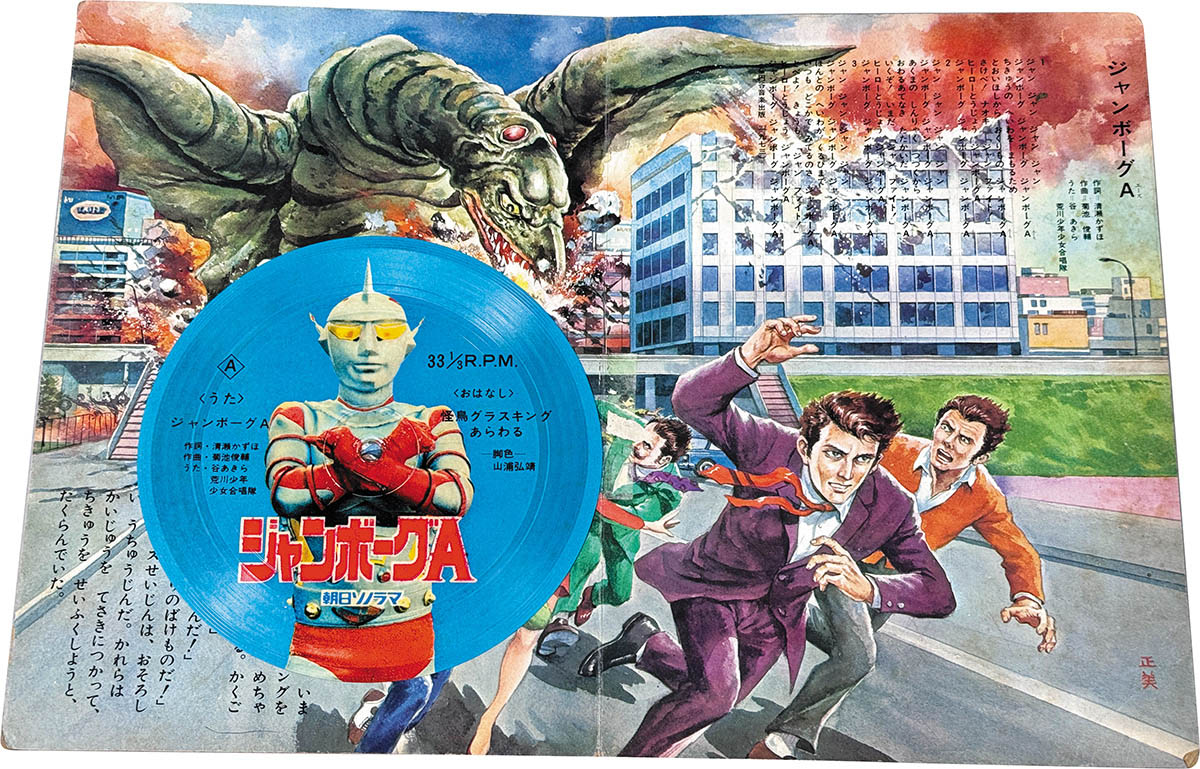 商品画像