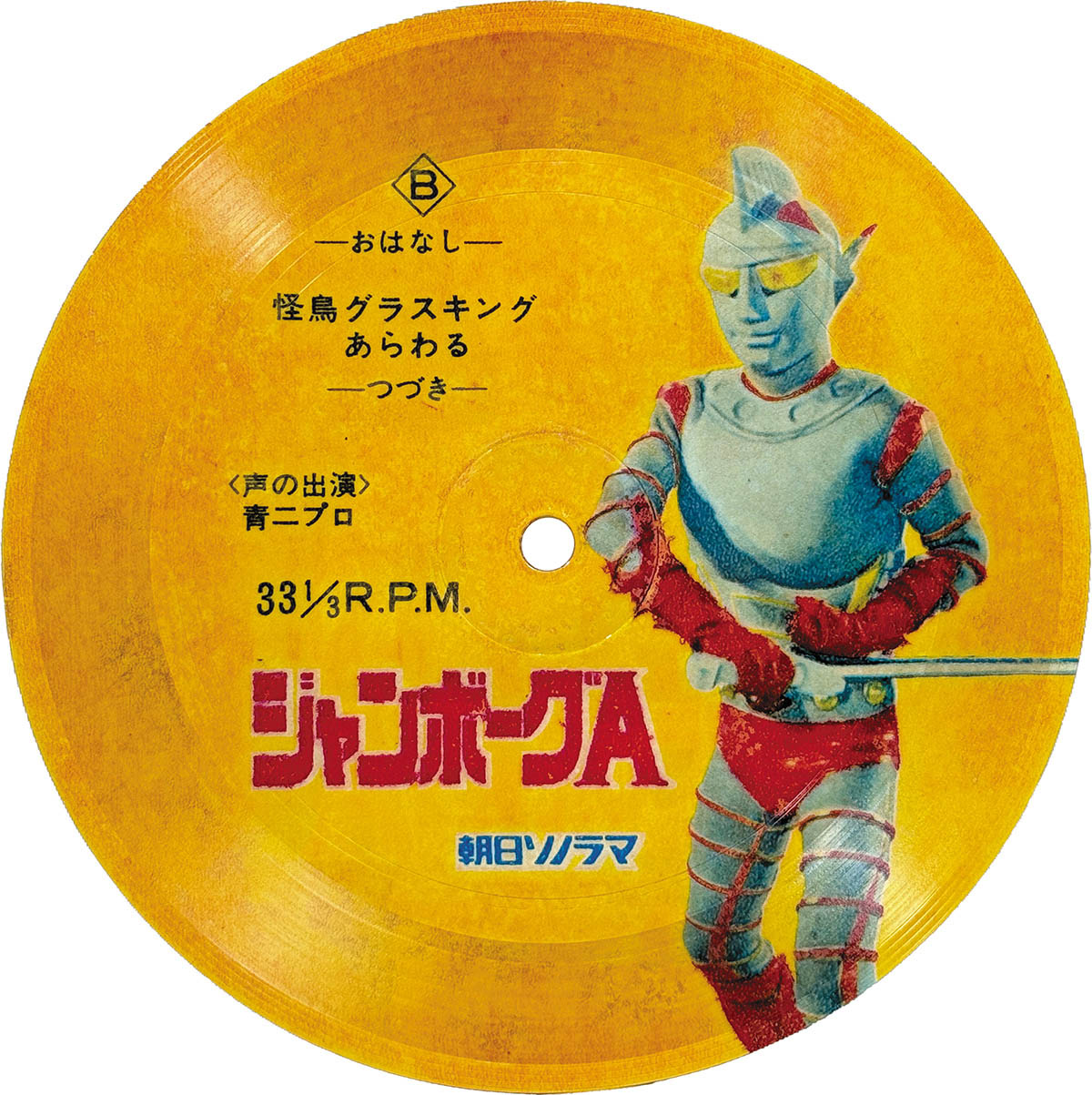 商品画像