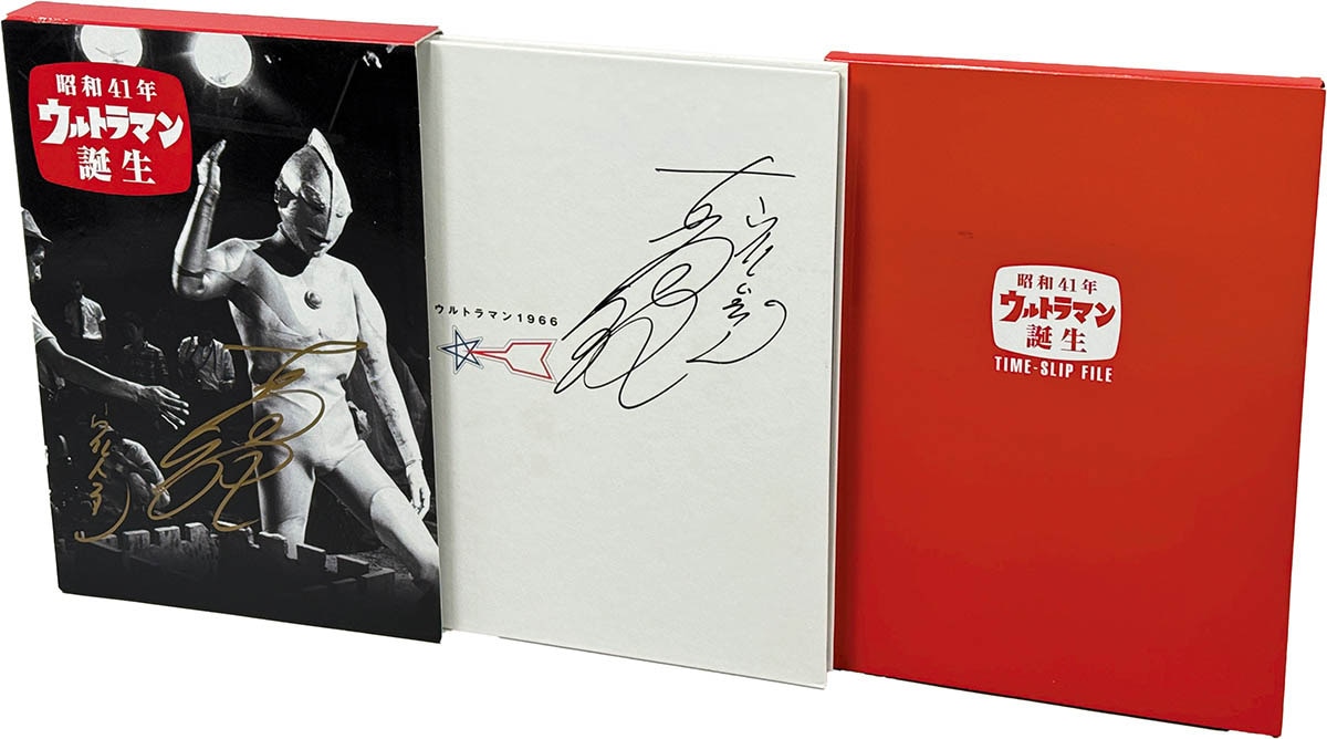 昭和41年ウルトラマン誕生(作品ガイド)｜売買されたオークション情報