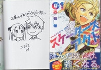 まんだらけオークション まんだらけオークション