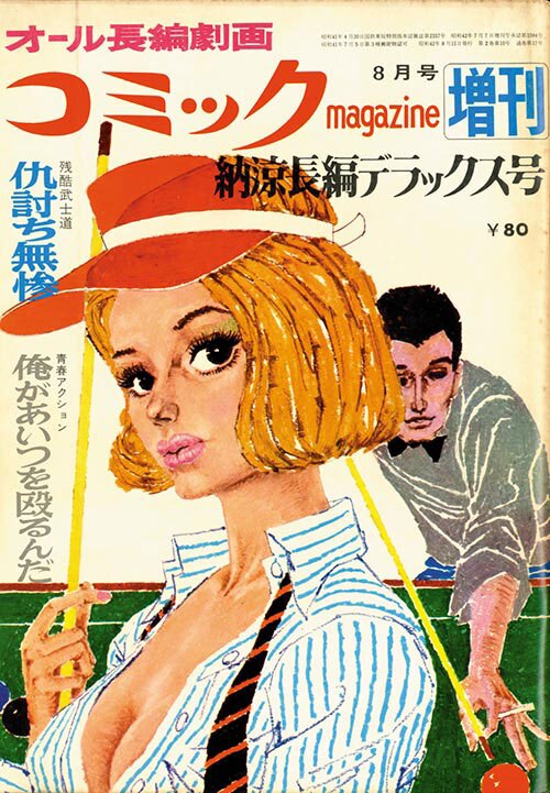 Yahoo!オークション - ce00 全初版 マンガ 009ノ1(ダブルオー