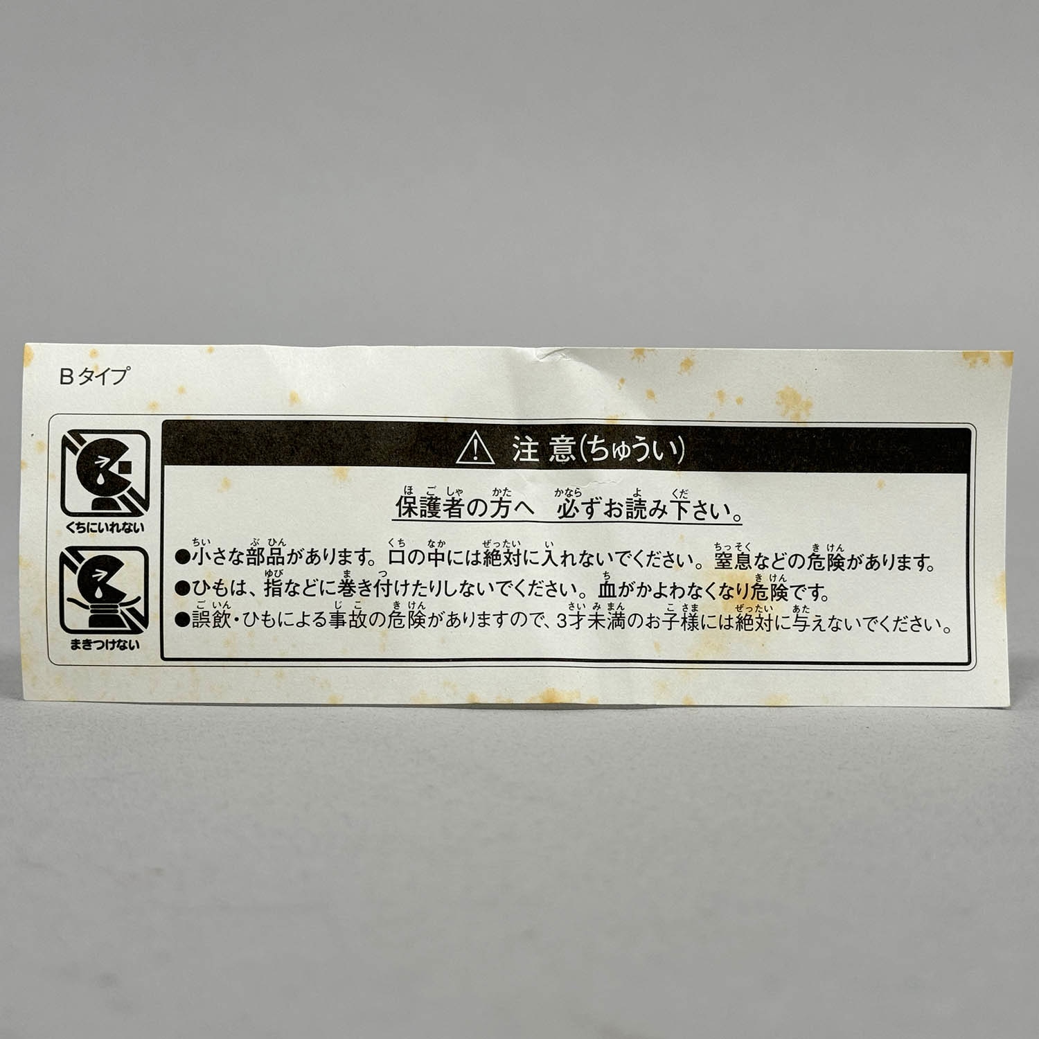 商品画像