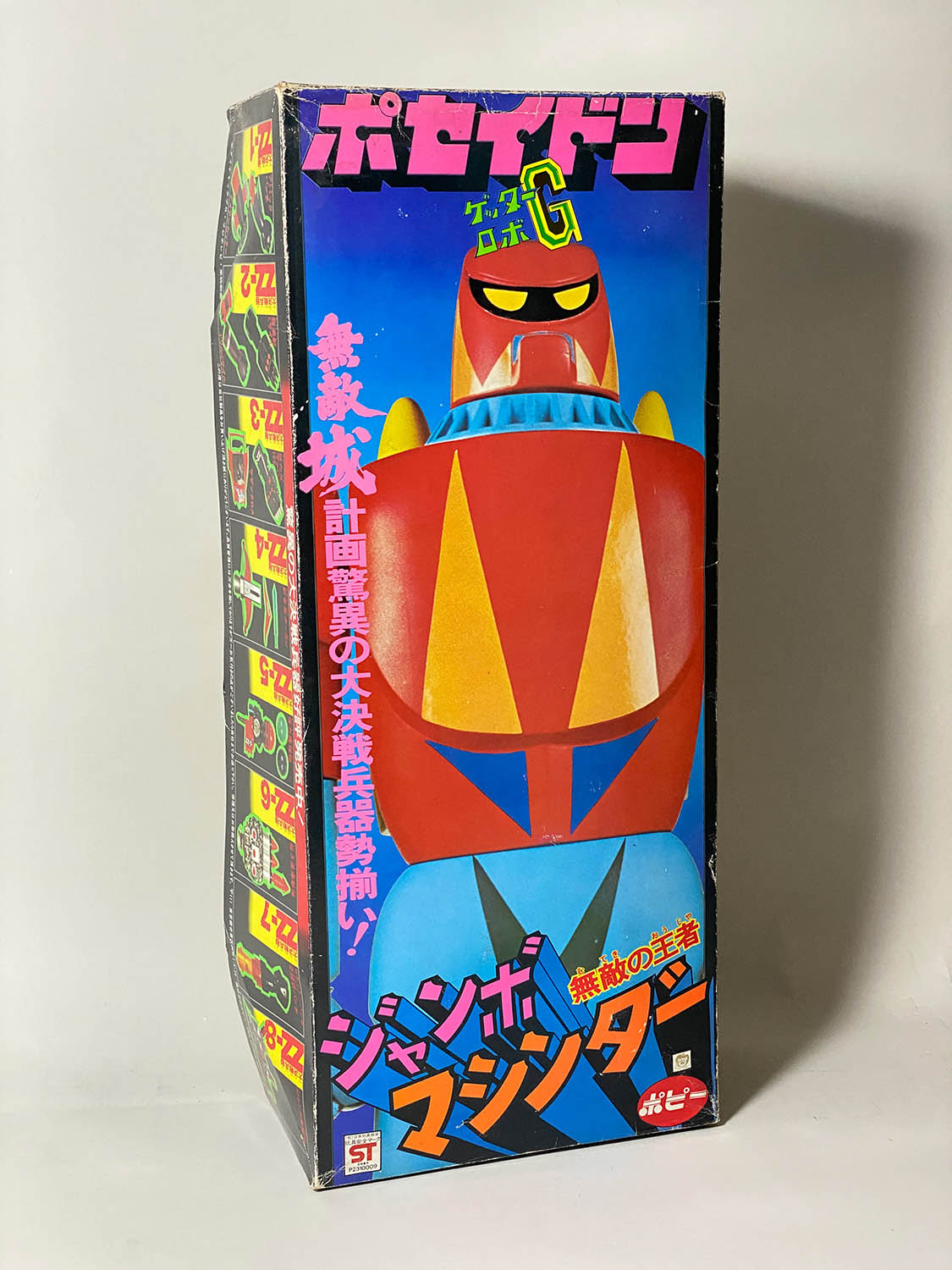 本日限定価格 ジャンボマシンダー ゲッターロボ ゲッター2 昭和