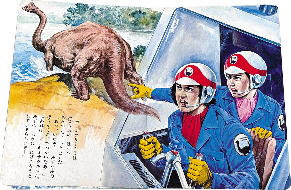 商品画像
