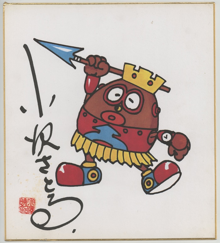 商品画像