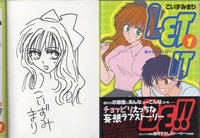直筆イラストサイン本 6巻 初版帯付 新品未開封 対ありでした。 まんだらけオークション