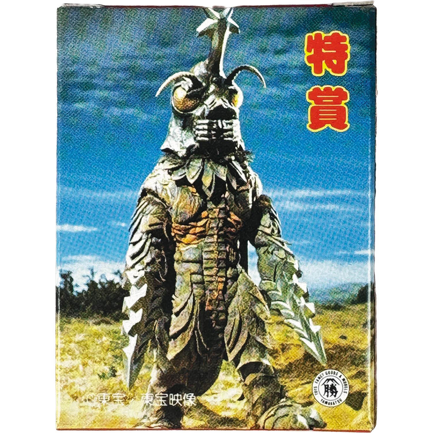 商品画像