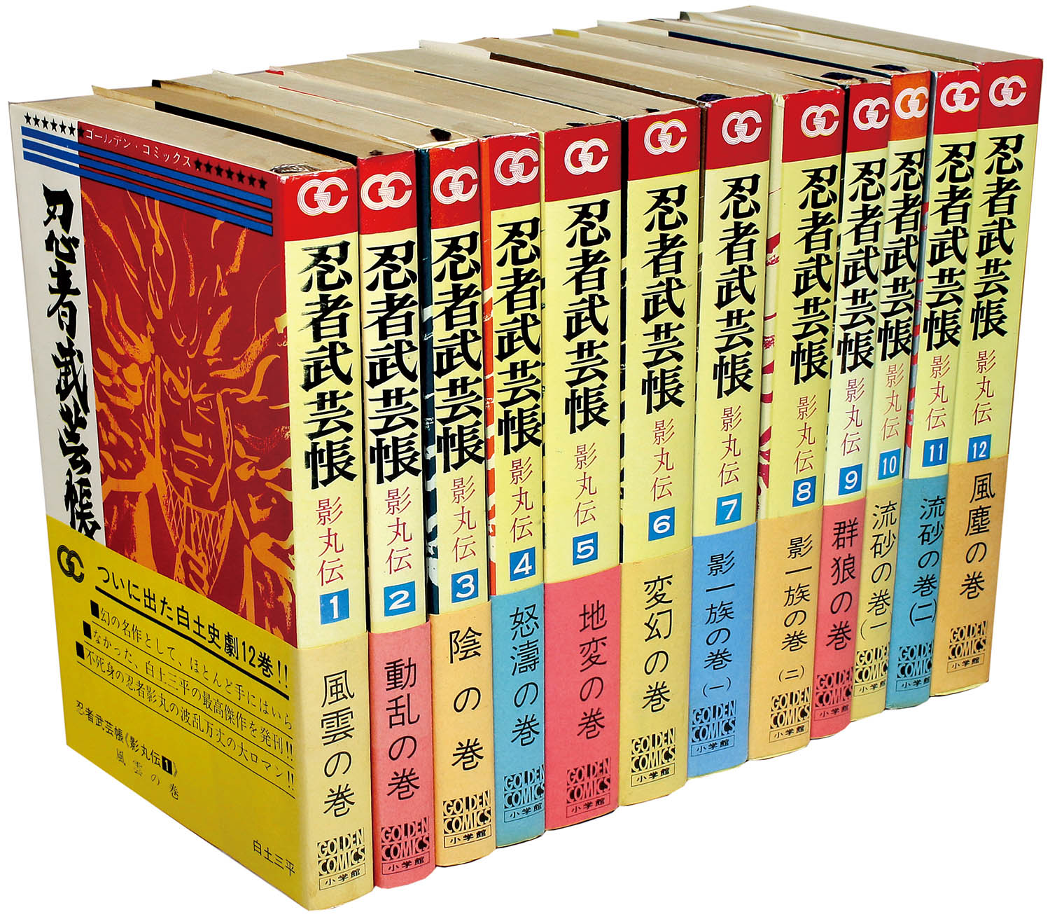 商品画像