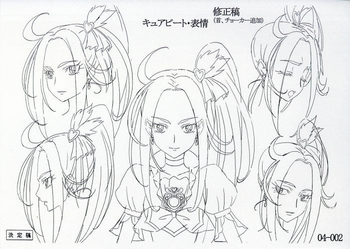 大特価 イラスト 264枚 スイートプリキュア♪ 設定資料集 その2 / 検: アニメ 原画、設定資料集