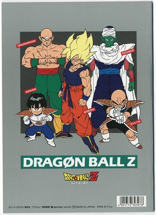 ドラゴンボール ドラゴンボールZ 611675-7A ノート