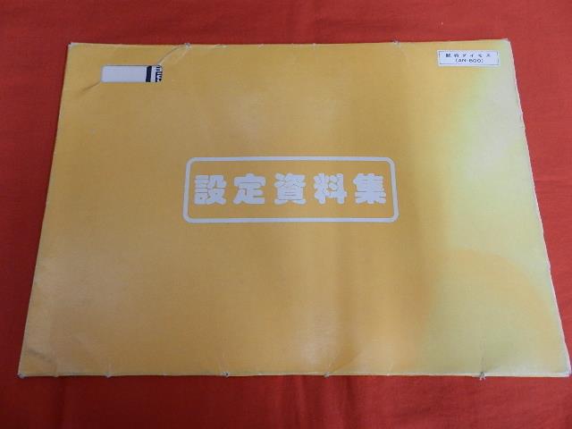 Item's picture