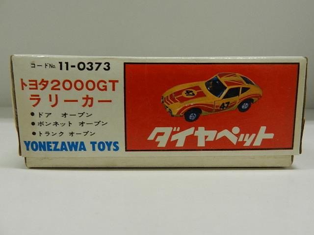 DIAPET YONEZAWA TOYS JAPAN G-29 Toyota New Corolla Levin 1600 GT EUR 30