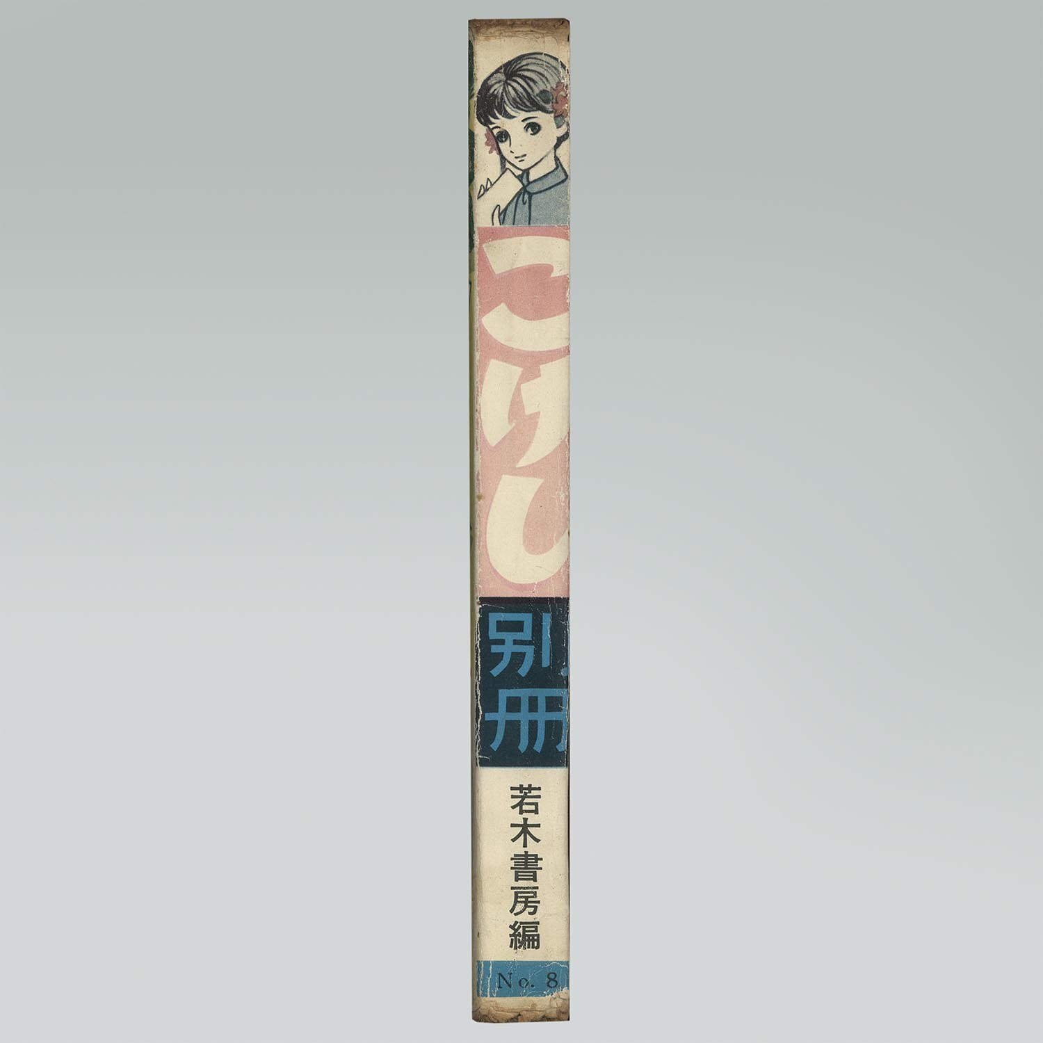商品画像