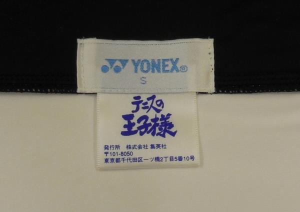 YONEX公式品/テニスの王子様/氷帝学園ジャージ/宍戸ネーム刺繍