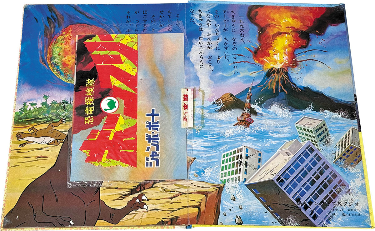 商品画像