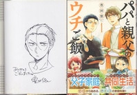まんだらけオークション